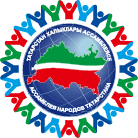 РОО «Национально-культурная автономия узбеков Республики Татарстан»
